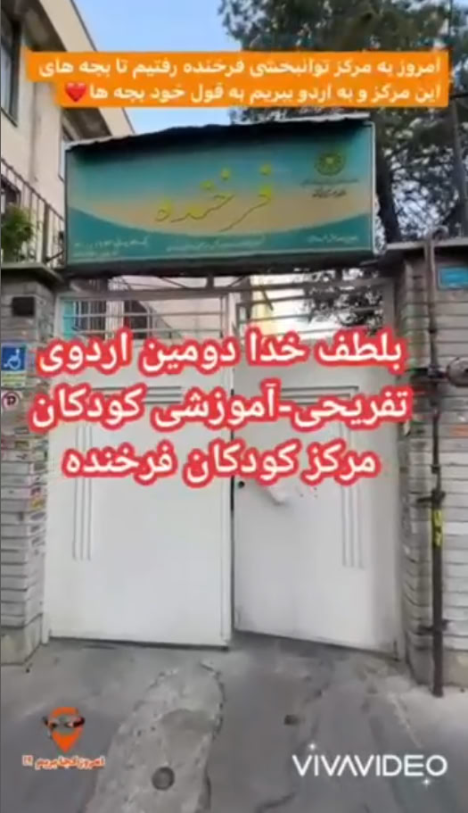 گالری